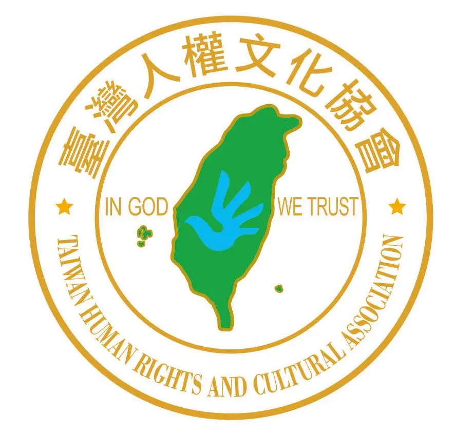 台灣人權文化協會 標誌